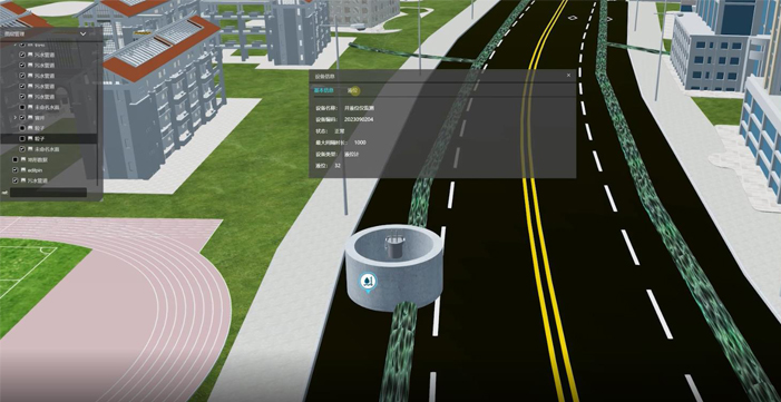雄安新區智慧水務系統打通數據流、業務流，實現24小時不間斷監控